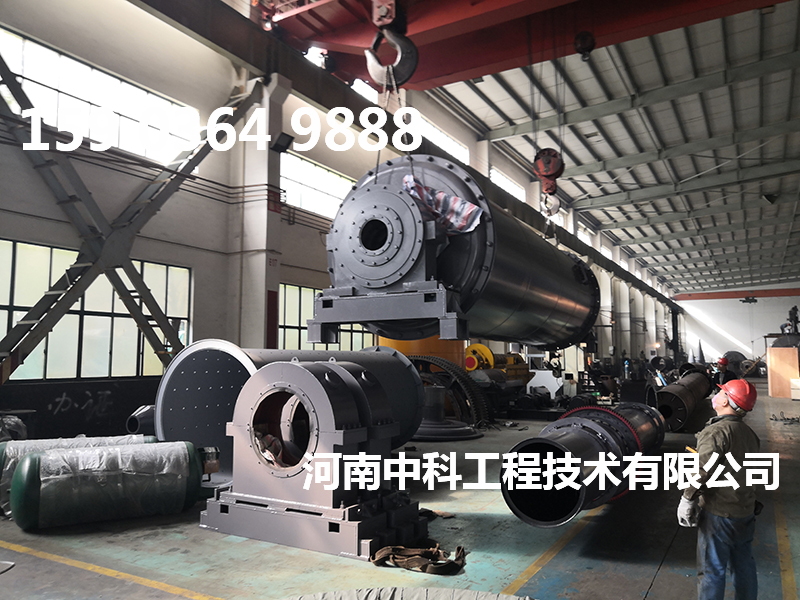 小型濕式球磨機