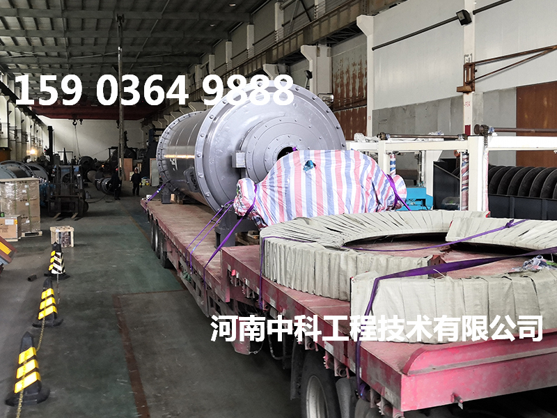 陶瓷濕式球磨機