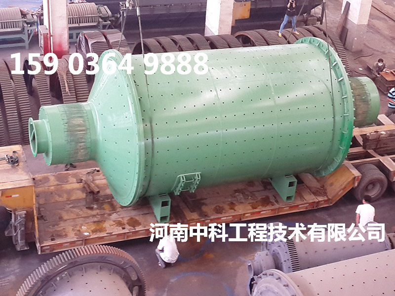 脫硫濕式球磨機