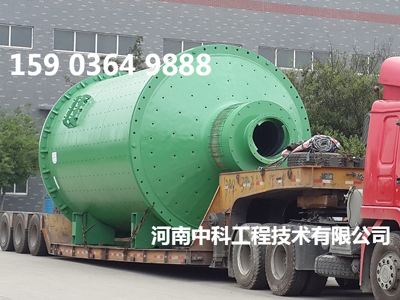 陶瓷色釉球磨機