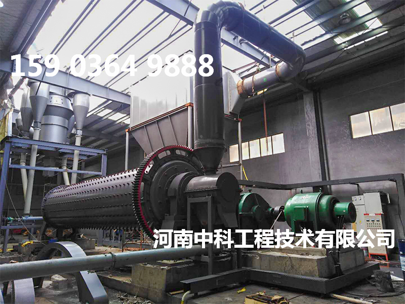 節能滾筒球磨機
