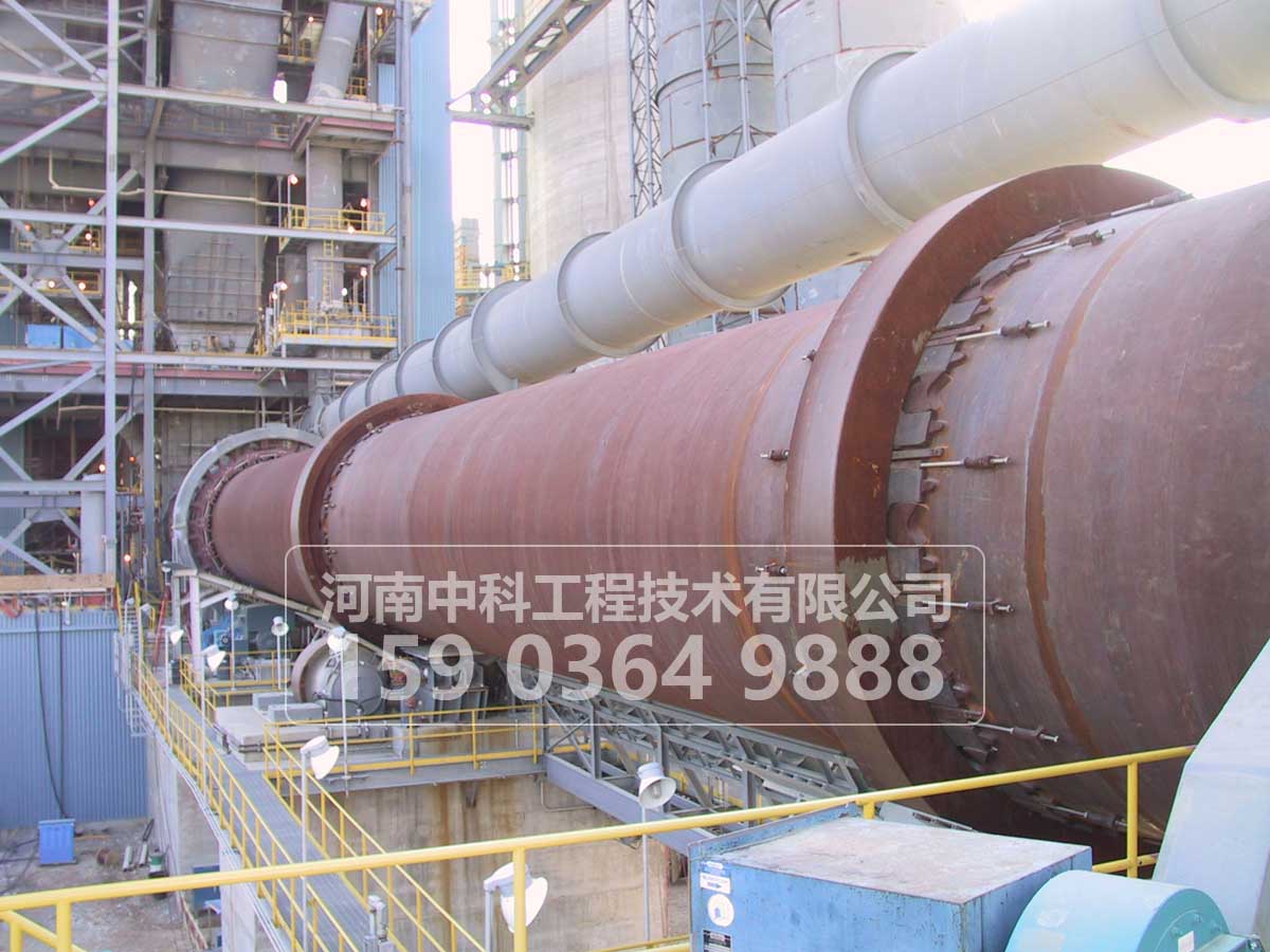 褐鐵焙燒回轉窯