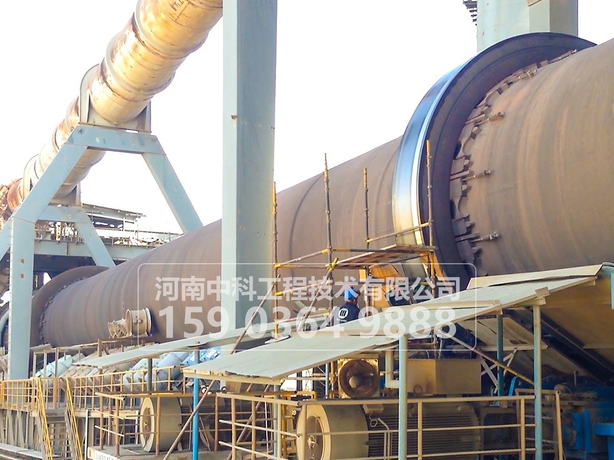 防止紅土鎳礦回轉(zhuǎn)窯窯內(nèi)結(jié)圈的辦法