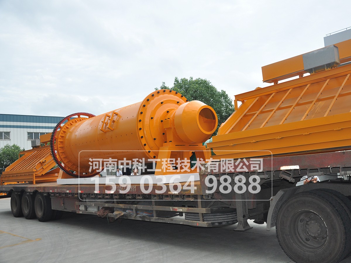 銅礦渣選球磨機