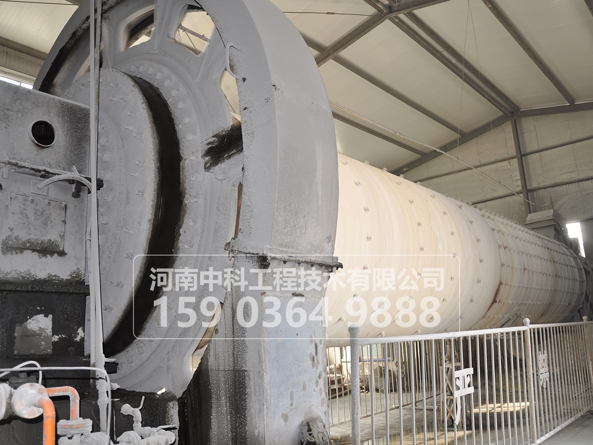 環保水泥球磨機