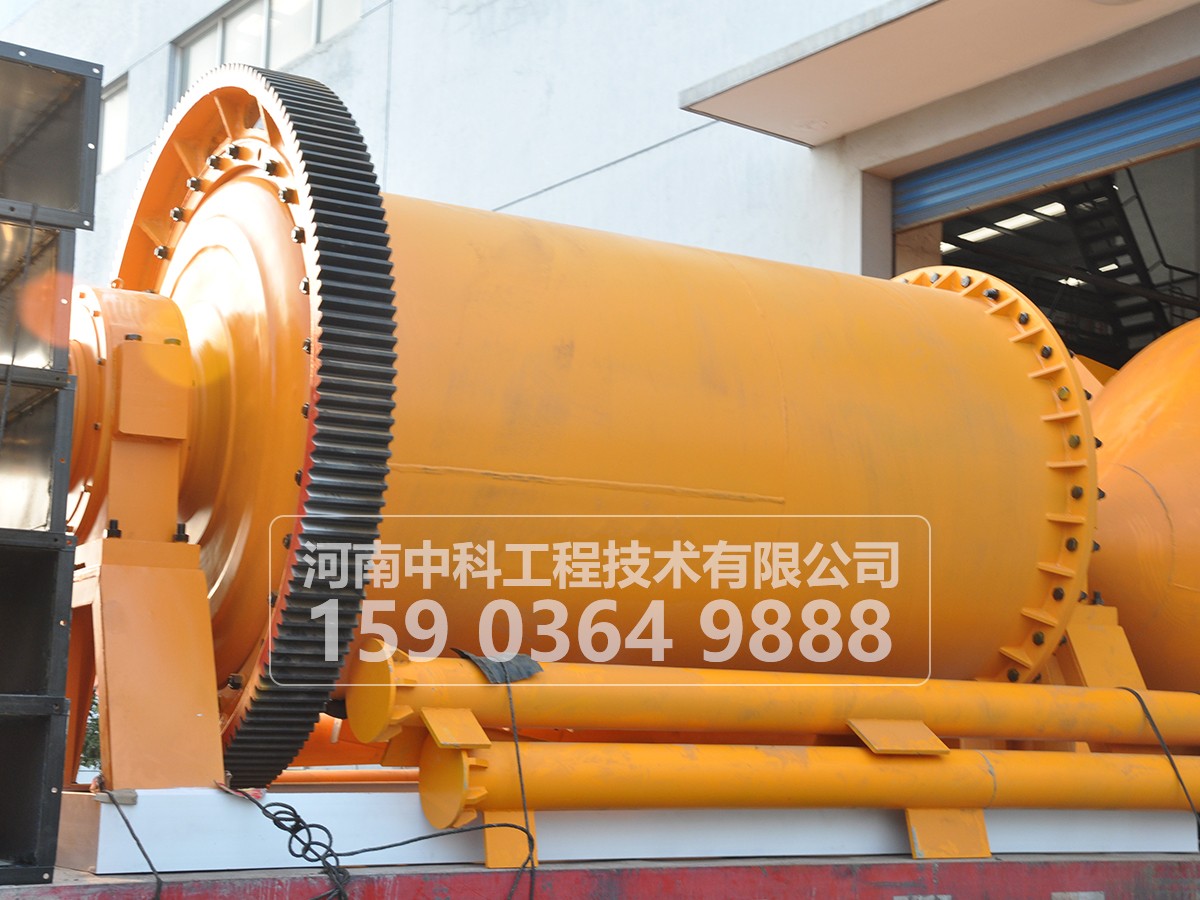 干式連續式球磨機