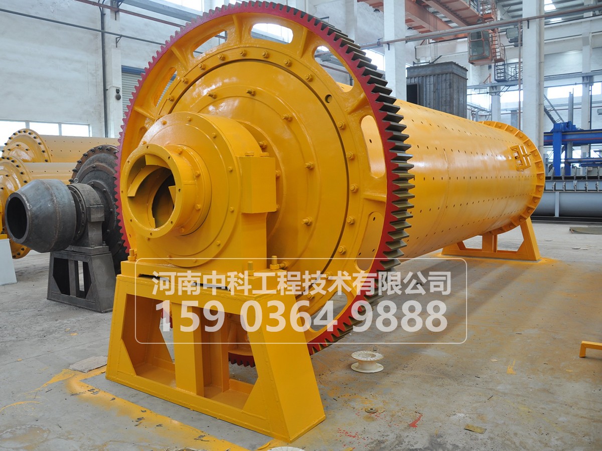 圓錐球磨機設備