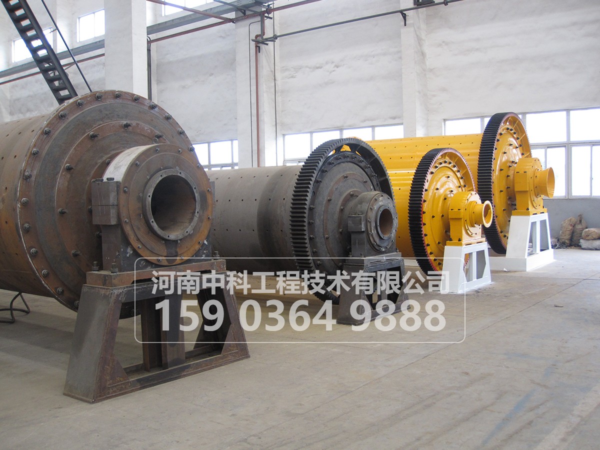 節能環保球磨機