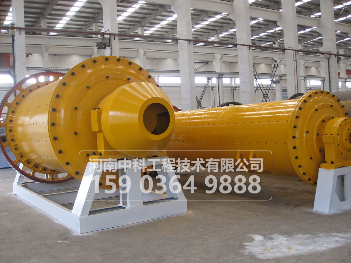 金礦干式球磨機