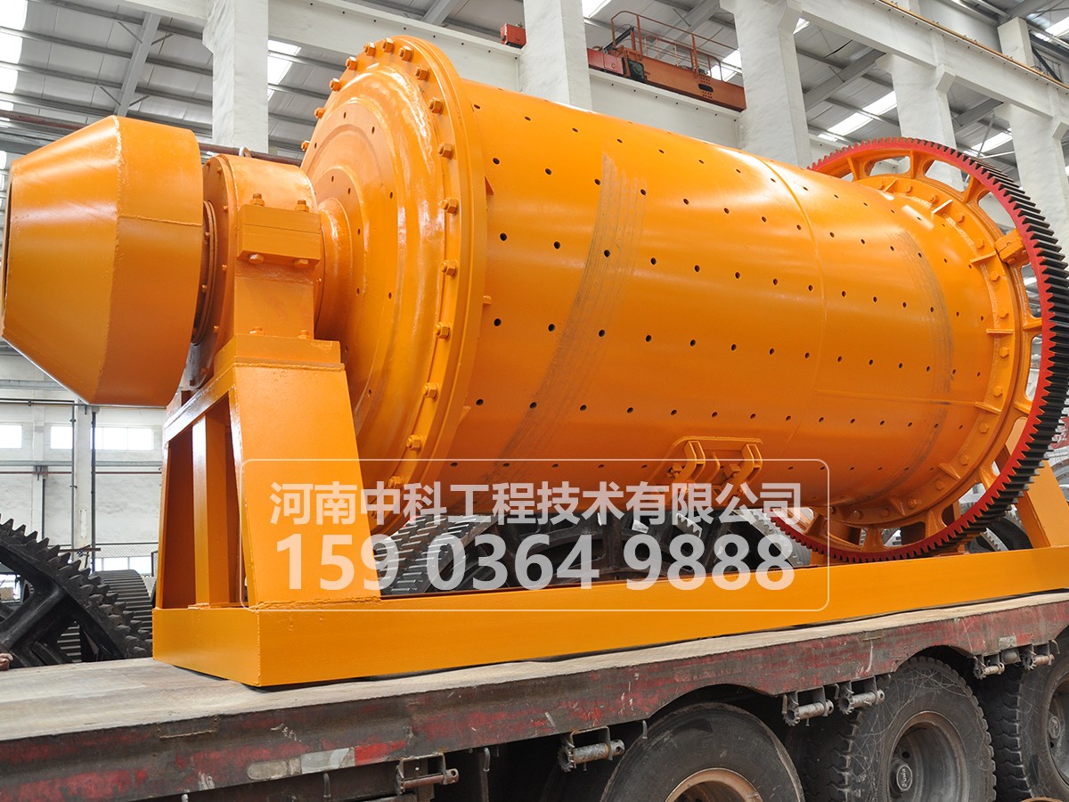  干式連續球磨機