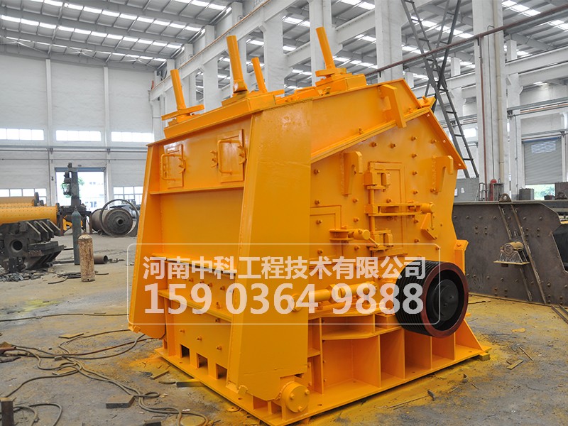 石料生產(chǎn)線工藝過(guò)程中反擊式破碎機(jī)使用