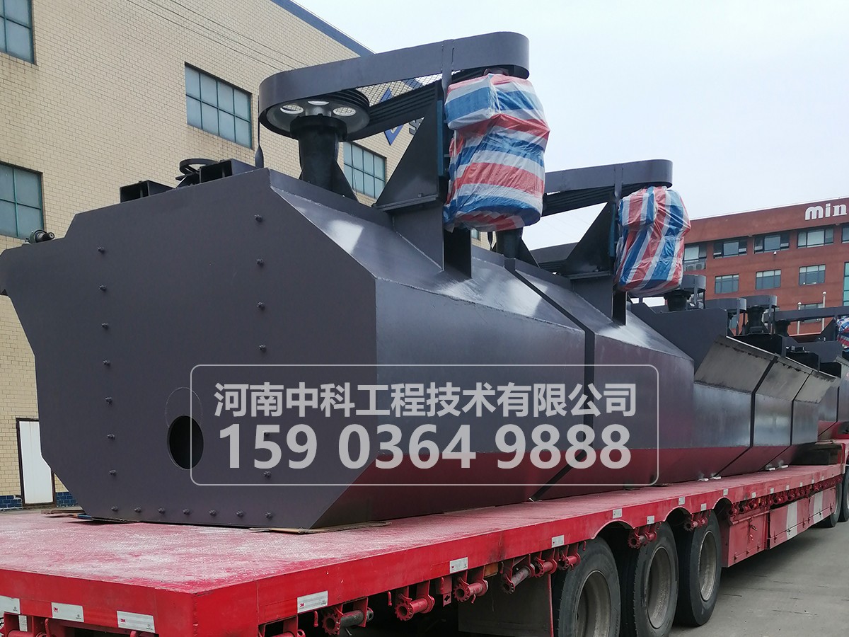 對浮選機(jī)的基本要求是什么?