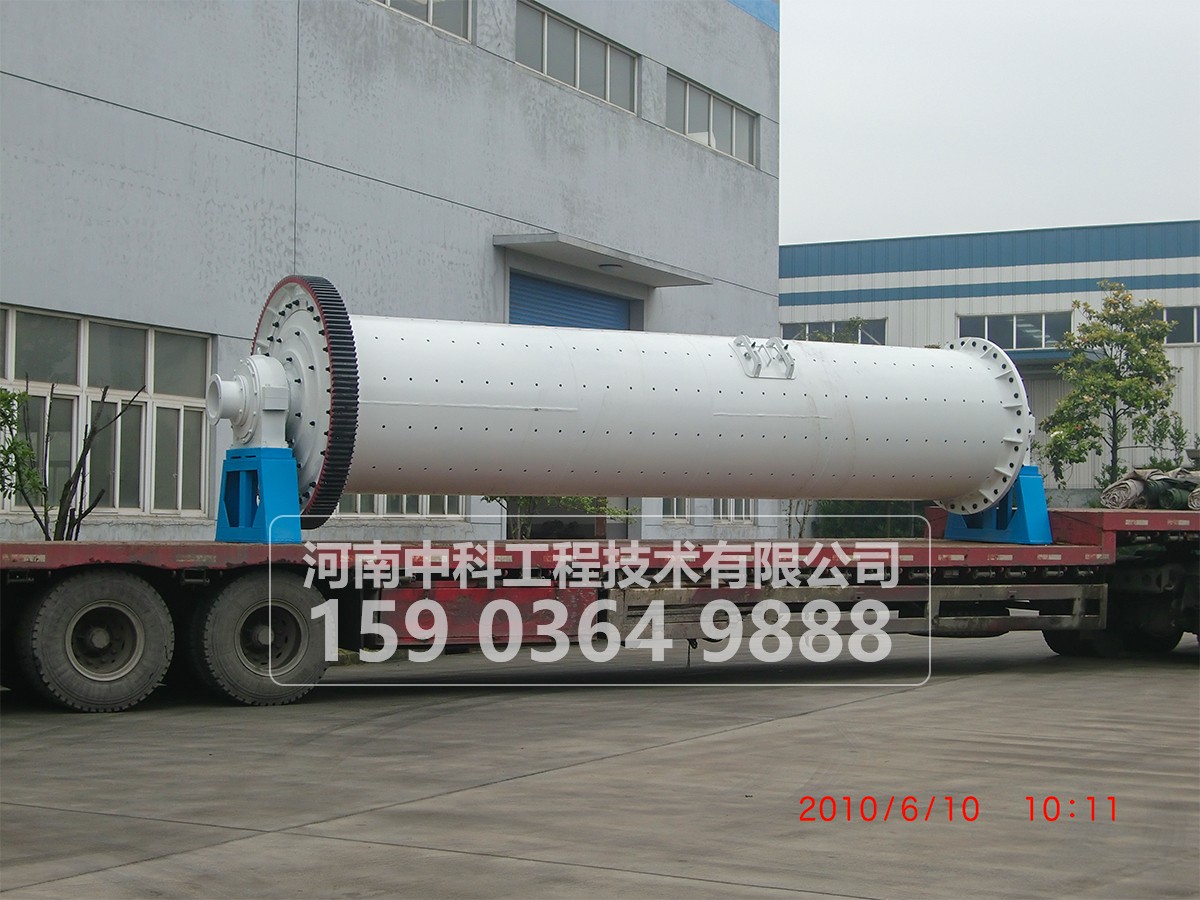 重晶石選礦設備生產線