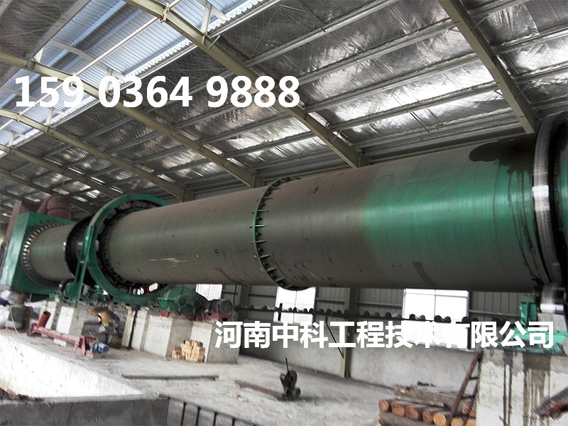 生化污泥烘干設備