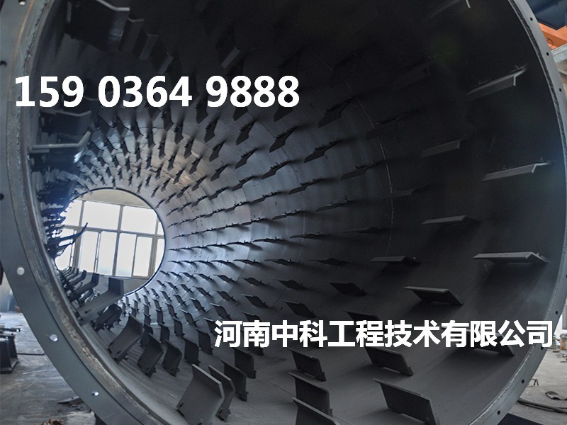 轉筒鋸末烘干機