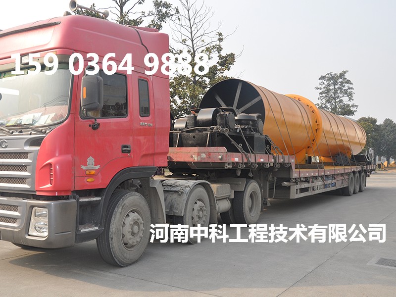 煤炭烘干機設備