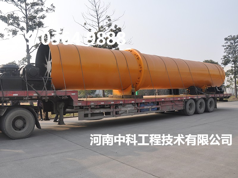 節能石英砂烘干機