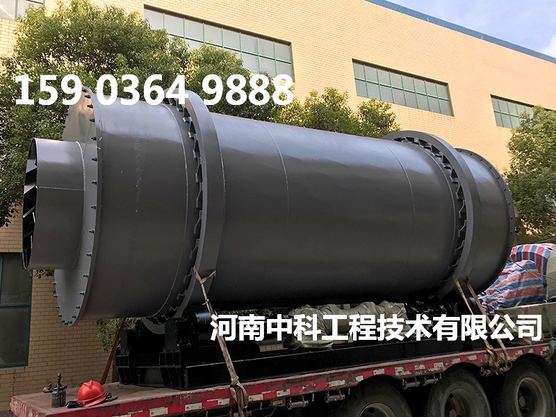 河沙環保烘干機