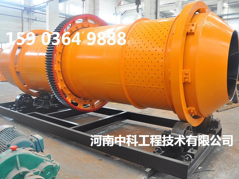 滾筒式煤泥烘干機