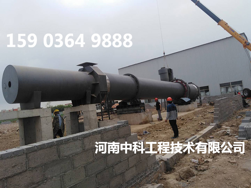 煤泥烘干機設備