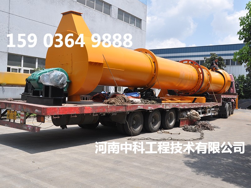 環保粉煤灰烘干機