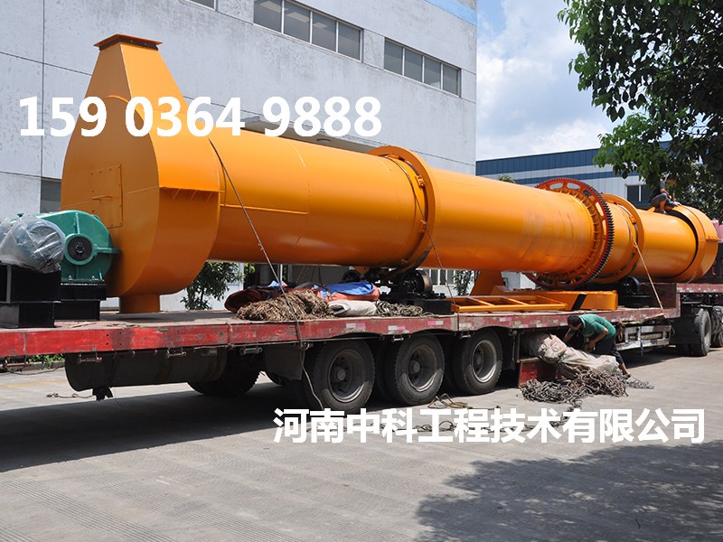 粉煤灰烘干機生產線