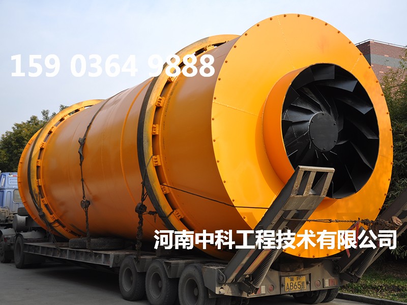 15噸河沙烘干機