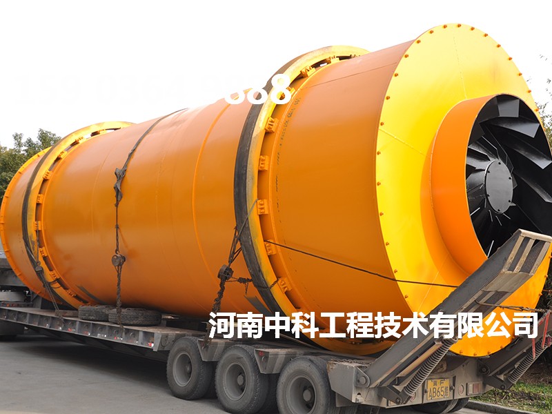 節能沙子烘干機