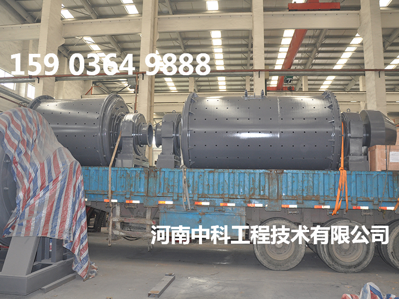 專業生產球磨機