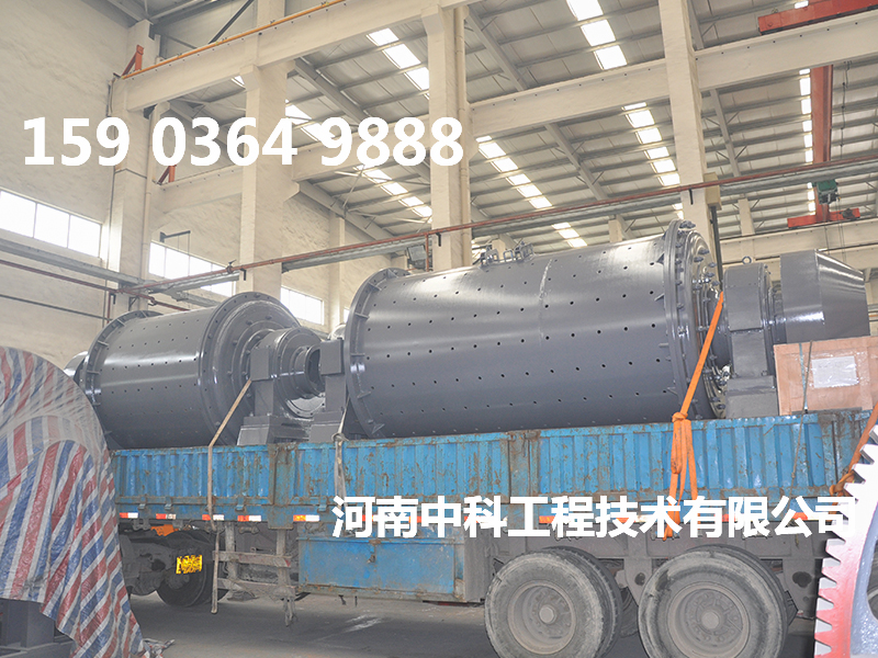 球磨濕法球磨機重量