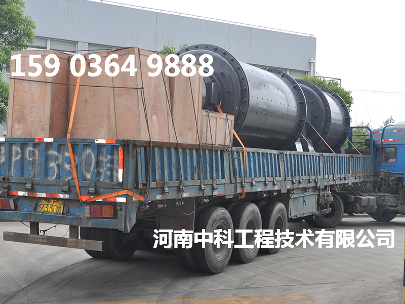 溢流球磨機格子型廠家