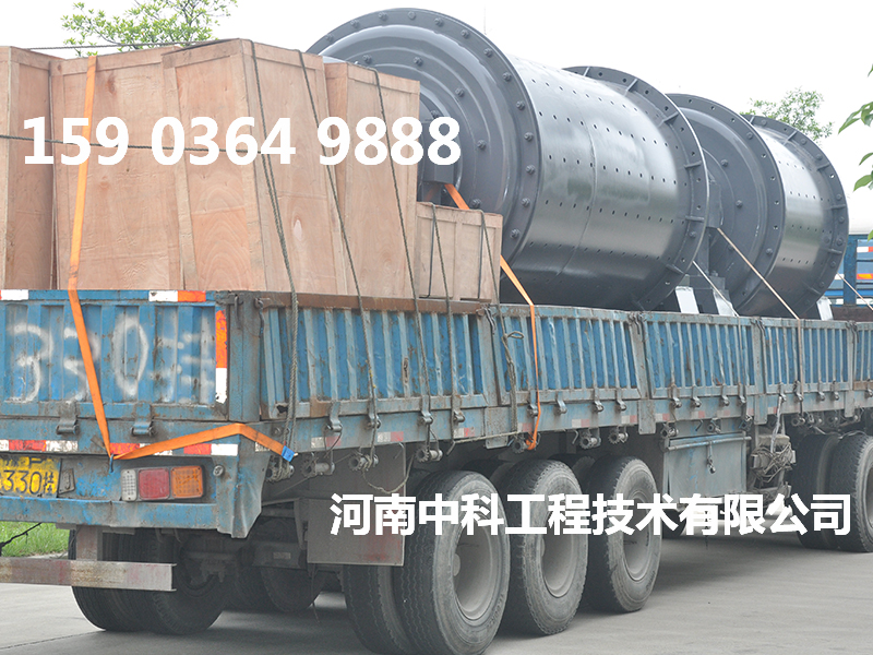 棒磨機(jī)球磨機(jī)