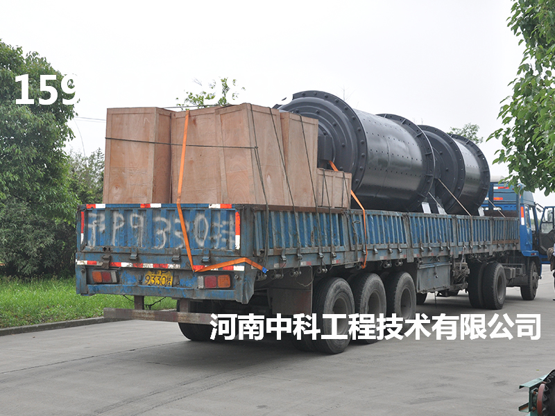 加工陶瓷球磨機