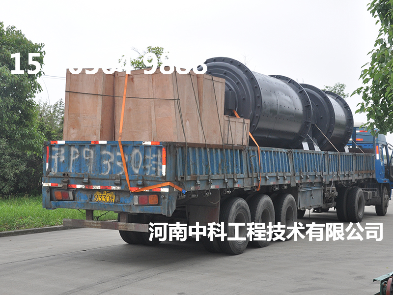 球磨機生產線重量