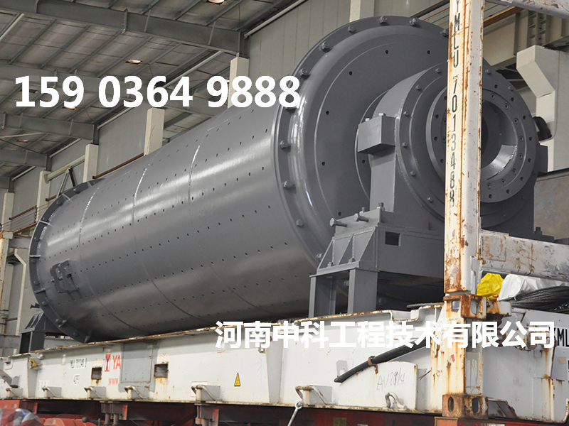 橡膠內襯球磨機