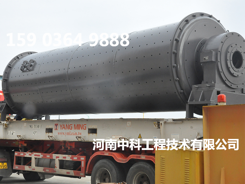 礦用干濕球磨機(jī)廠家