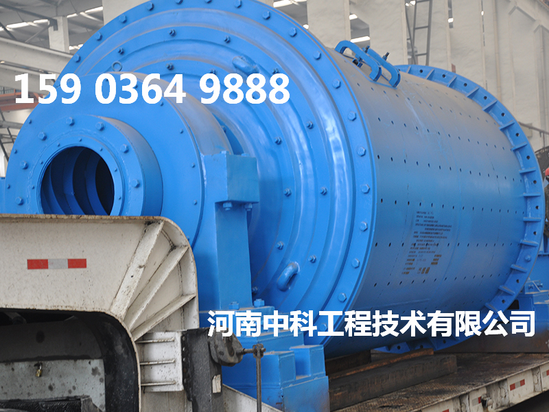 煤泥球磨機重量