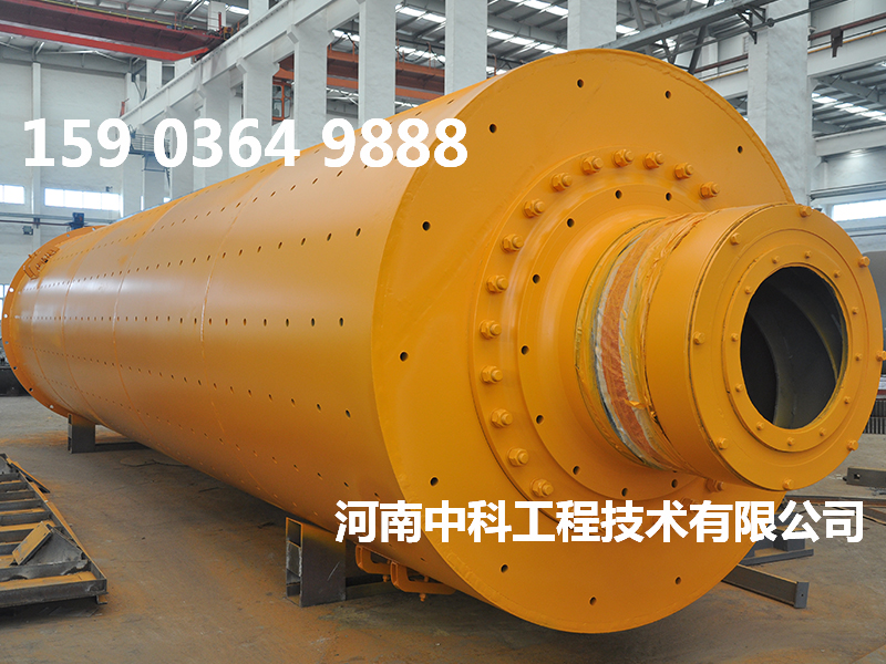 小型錐形球磨機