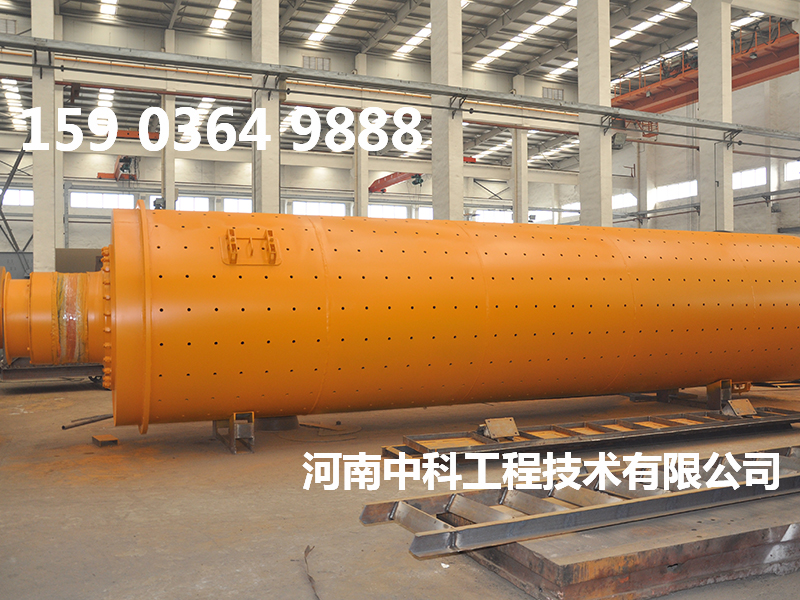 冶金粉末球磨機