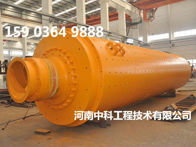 粉煤灰球磨機設備