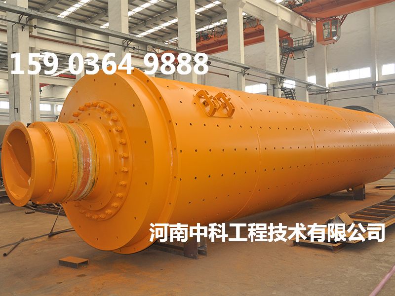 連續超細球磨機