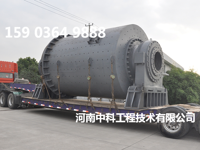 銻礦干式球磨機設備