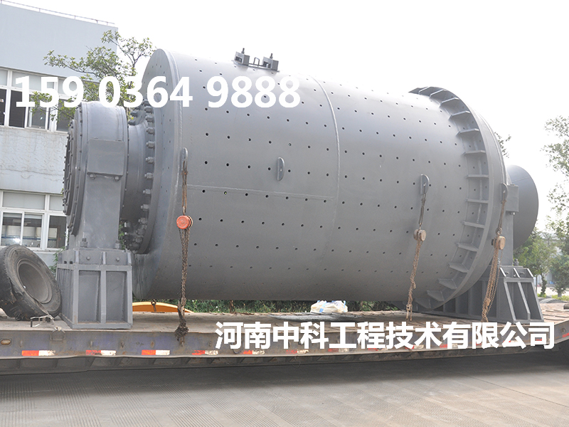 節能選礦球磨機