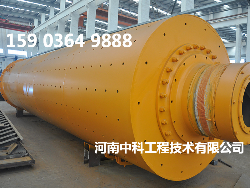 水泥粉磨球磨機(jī)重量