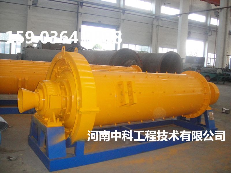 大型干式球磨機