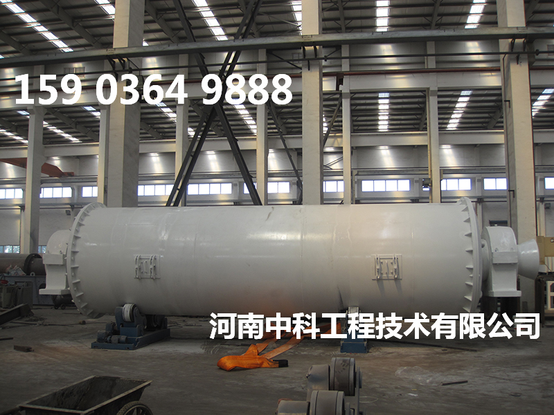 節(jié)能圓錐球磨機(jī)