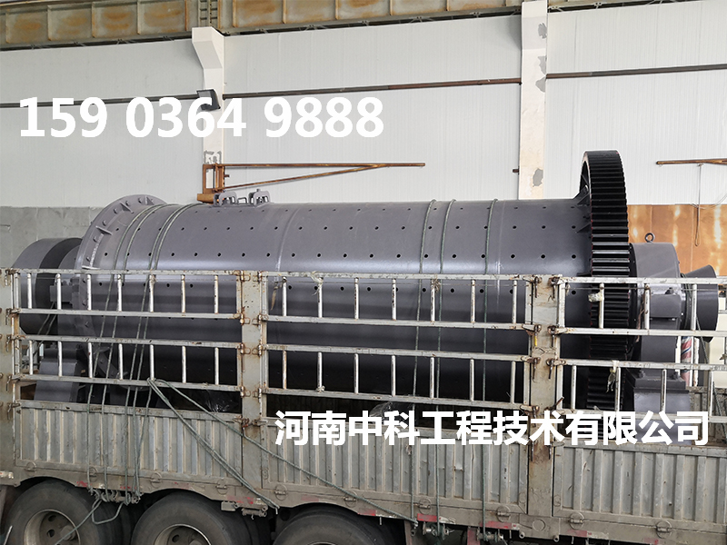 陶瓷小型球磨機