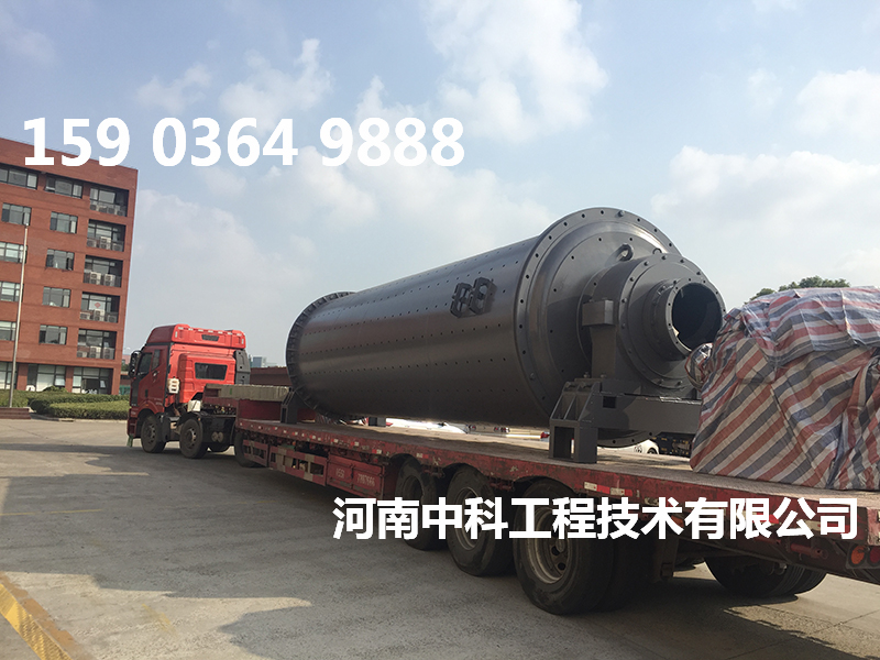 磷礦干式球磨機