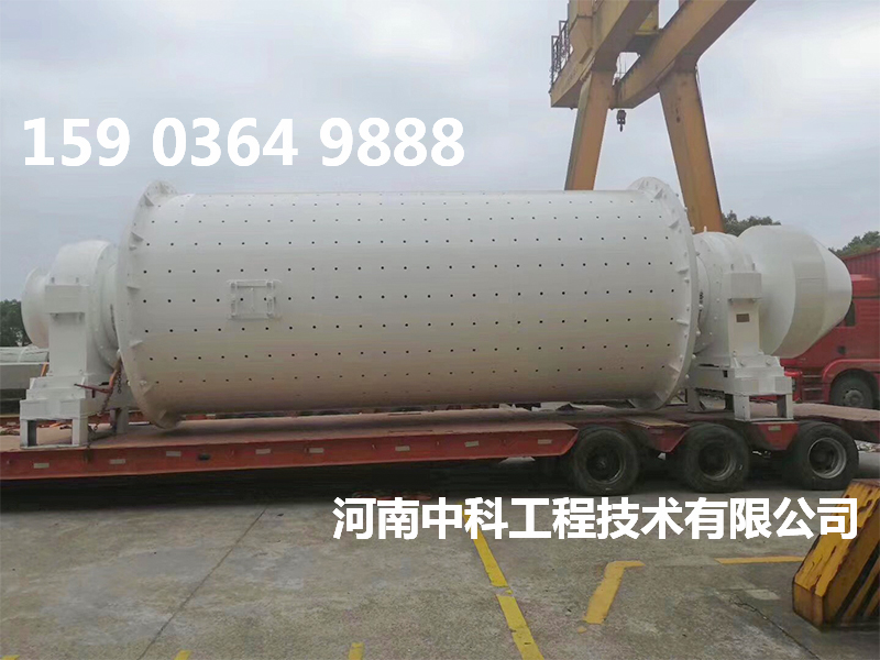 鋁土礦球磨機重量