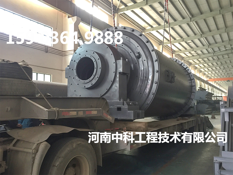 干式節能球磨機